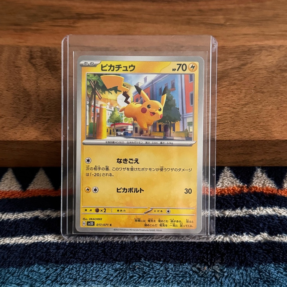 Pikachu Pokémon Card Japanese